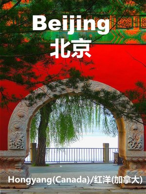 cover image of Beijing 北京